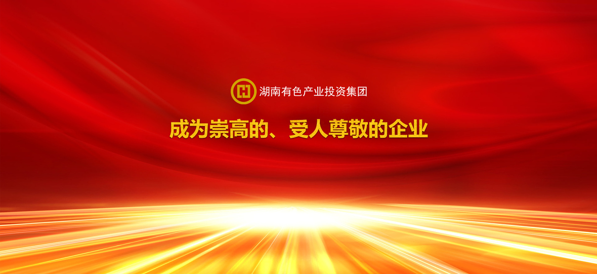 J9集团-国际站最新官网