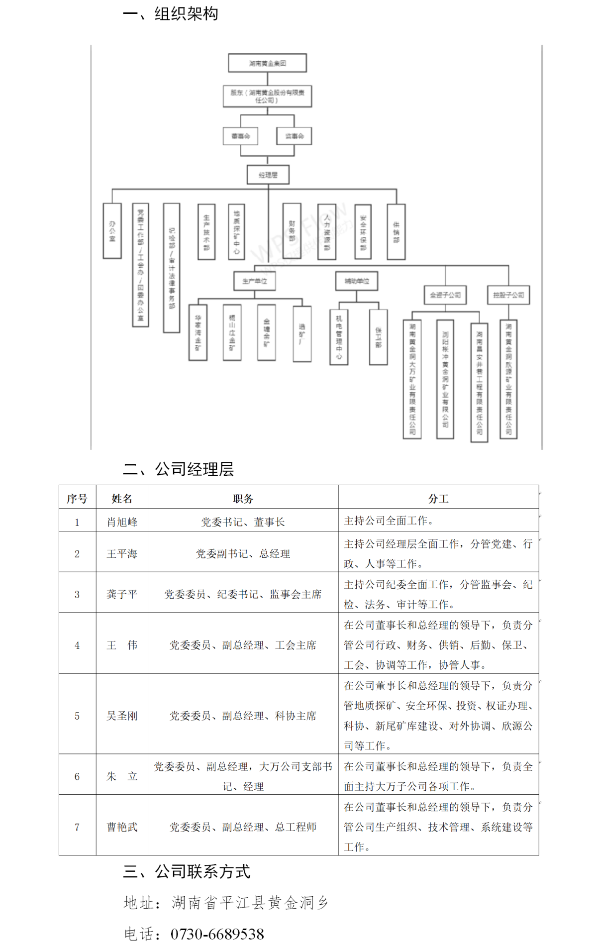 38c746c0-af69-4289-830f-5d848e20e1b4.png