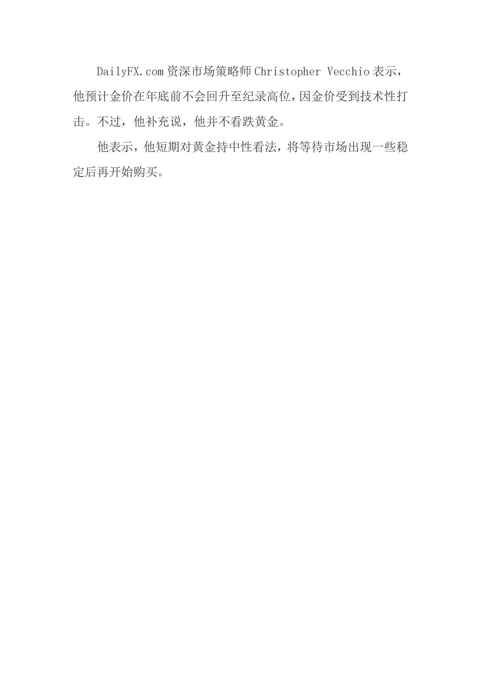 134ce63057f068a219a0df338fb0b723696ef5c59dcb7