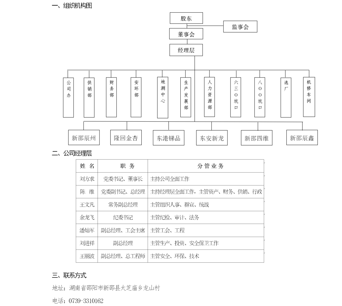 85cc59e8-0d2c-48c2-9108-65035ad8ecb5.png