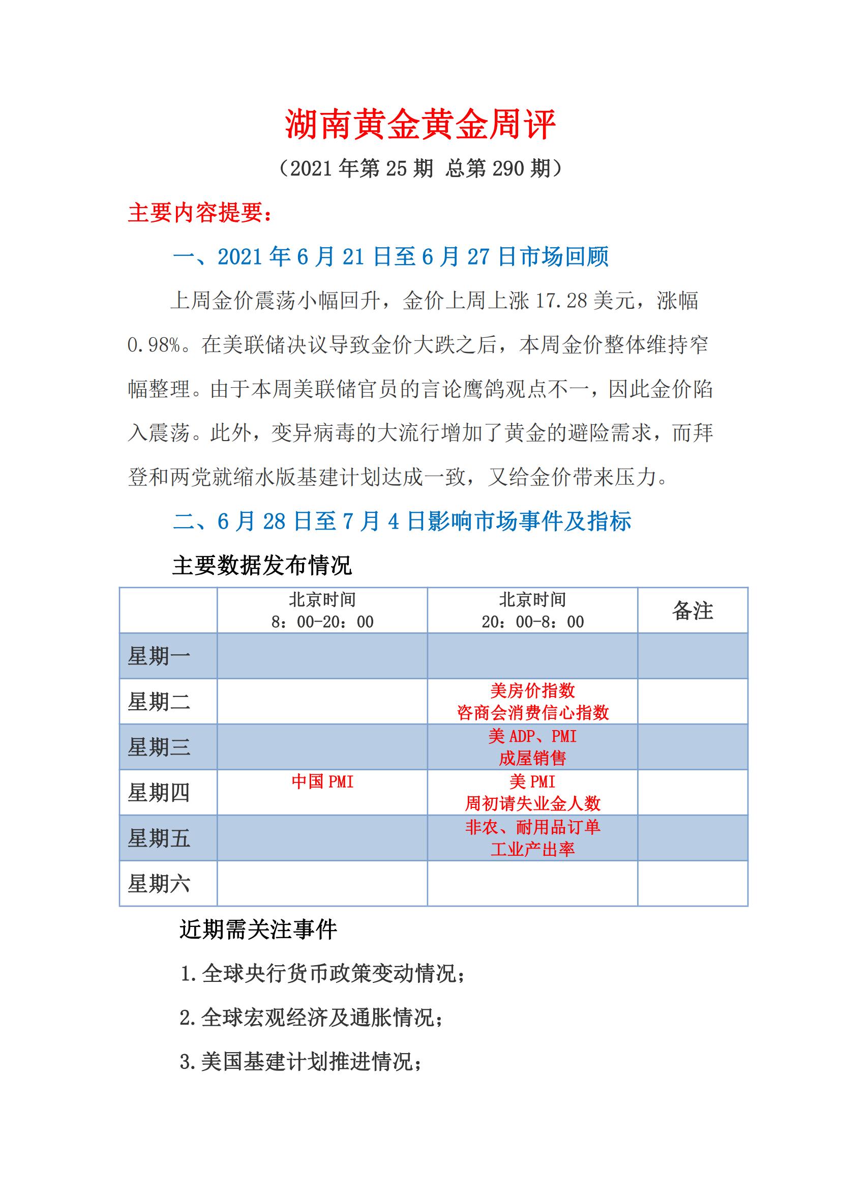 f3ccdd27d2000e3f9255a7e3e2c48800696ef6abd506f