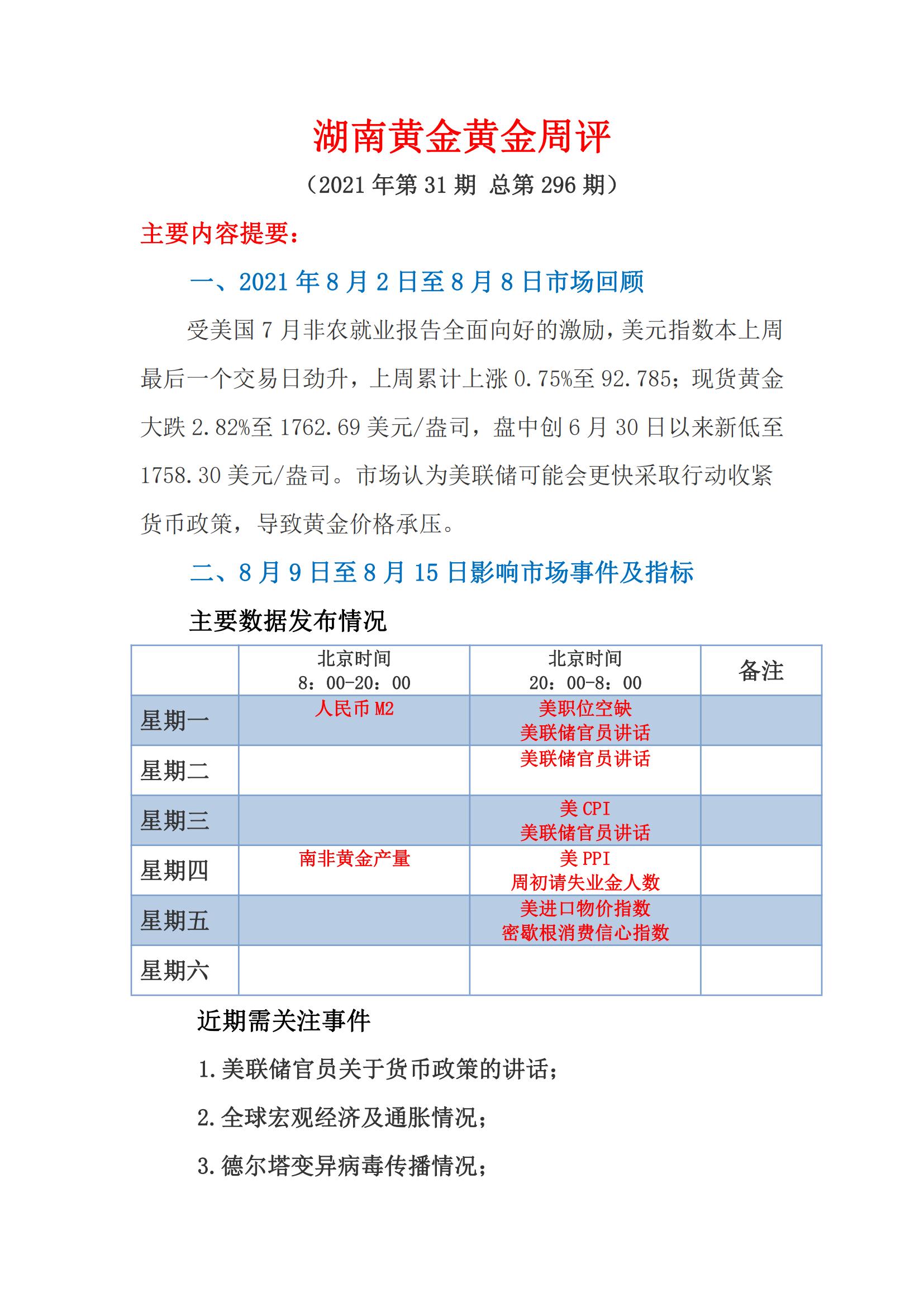 f3ccdd27d2000e3f9255a7e3e2c48800696efad9dcc99
